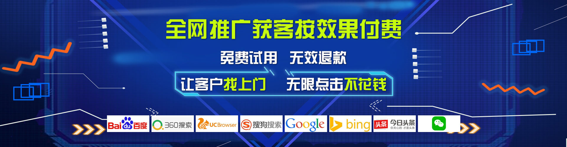 澎湖百度代理开户