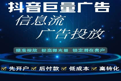如何通过百度竞价开户实现低成本高回报