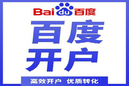 SEM外包在中小企业中的应用案例