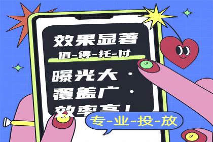 不同行业在百度竞价广告中的计费模式与效果对比
