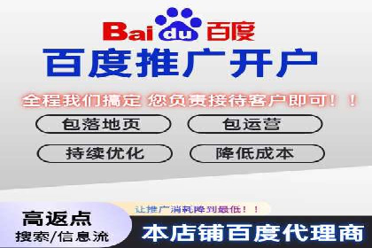 竞价推广托管服务如何帮助企业快速获客
