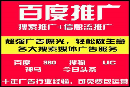 百度信息流推广的优化方法及成功案例解析